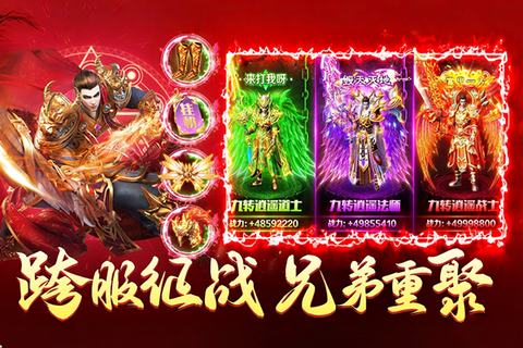 铁血荣耀图3