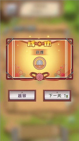 一起打弹珠[图6]