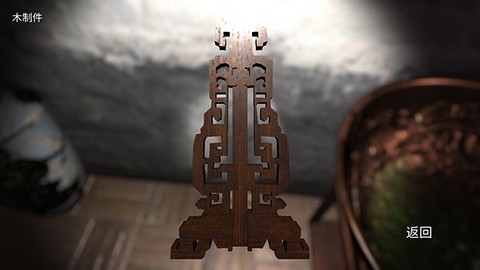 孙美琪疑案:古董店[图7]