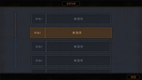 勇敢的哈克[图2]