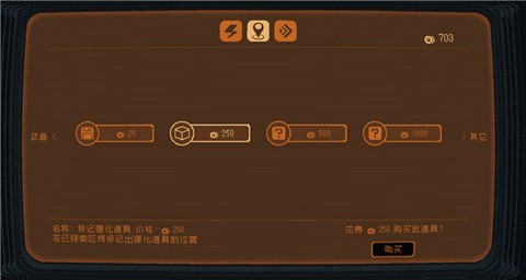 勇敢的哈克[图8]