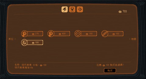 勇敢的哈克[图10]
