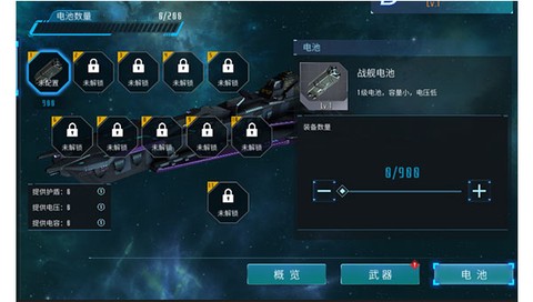 无尽银河[图1]