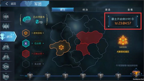 无尽银河[图2]