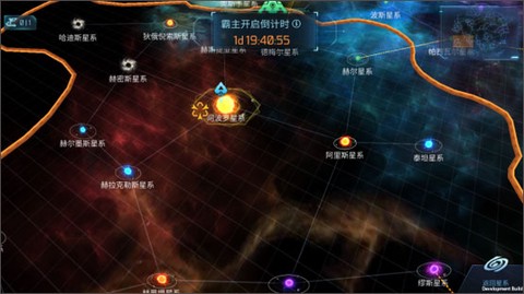 无尽银河[图3]