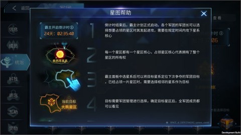 无尽银河[图4]