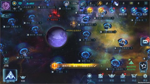 无尽银河[图5]