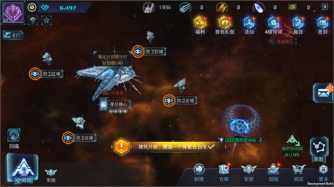 无尽银河[图7]