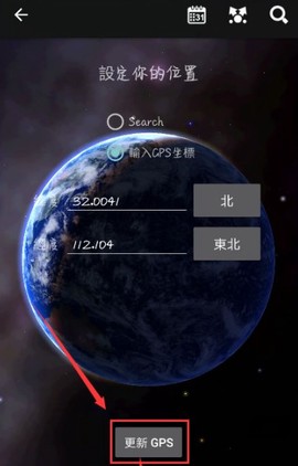 星图app[图1]