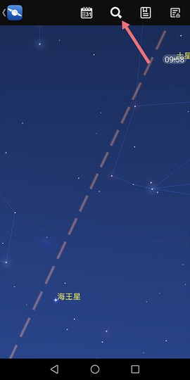 星图app[图2]