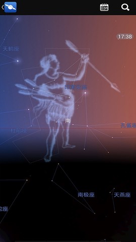 星图app图3