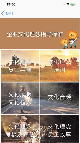 胖东来网上购物图2