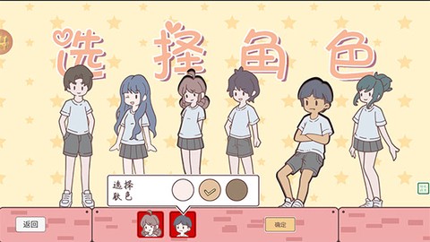 口袋假期[图1]