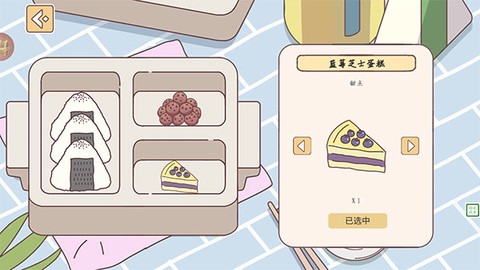 口袋假期[图4]