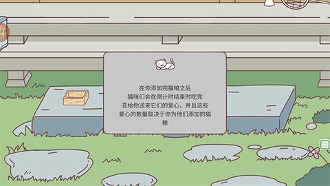 口袋假期[图5]