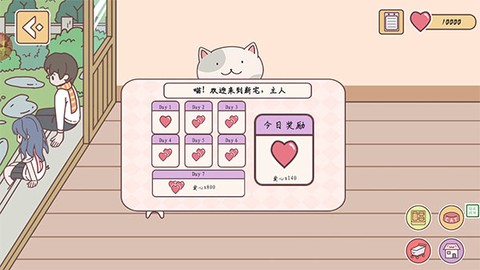 口袋假期[图6]
