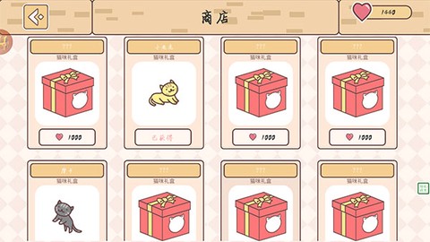 口袋假期[图8]
