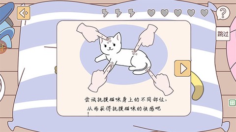 口袋假期[图9]