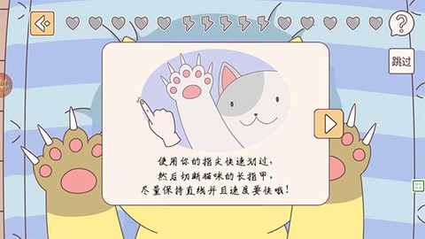口袋假期[图10]