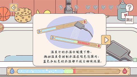 口袋假期[图11]