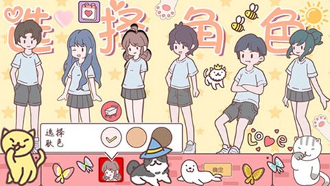 口袋假期图2