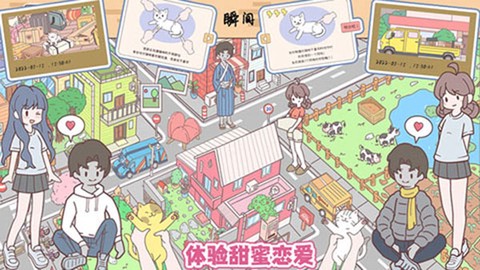 口袋假期图3