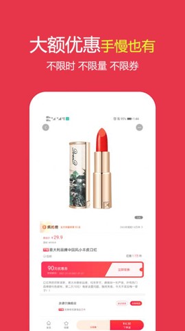 泰泰快购图3