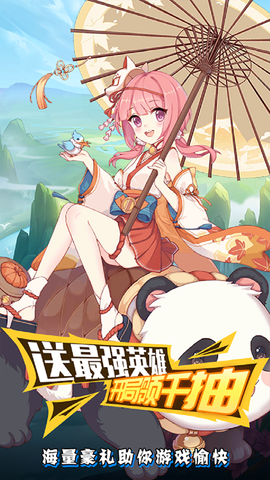 无双战纪图1