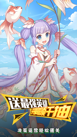 无双战纪图2