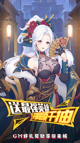无双战纪图3