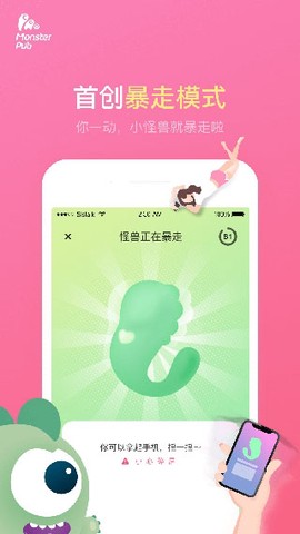 小怪兽图3