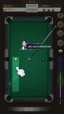 王者桌球[图5]