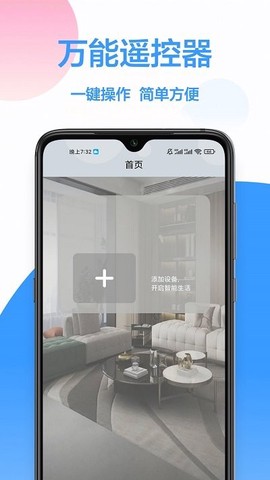 电视万能遥控[图1]