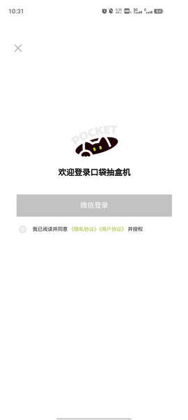 口袋抽盒机图3