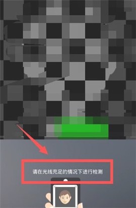 南宁智慧人社[图8]