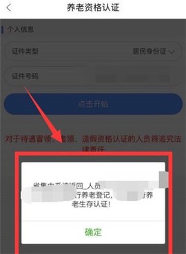 南宁智慧人社[图9]