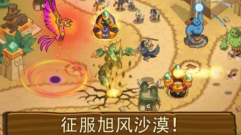 帝国守卫战图3