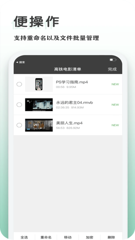 橙色播放器图1