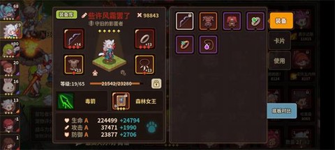 浮石之旅图3