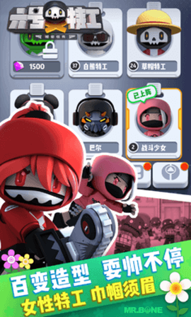 六号特工[图1]