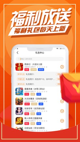 可玩鸭图3