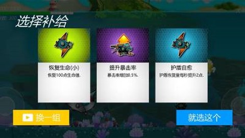 哐哐大作战图2