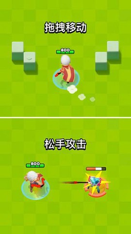 弓箭传奇图2