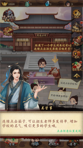 男德学院[图3]