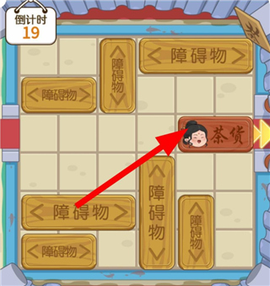脑洞大掌柜[图1]