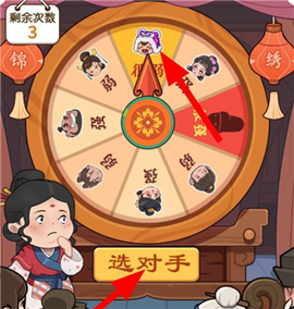 脑洞大掌柜[图8]