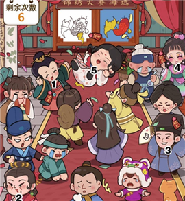 脑洞大掌柜[图11]