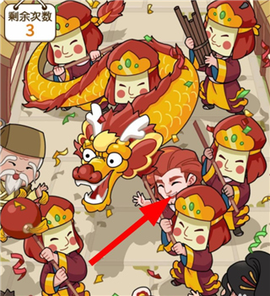 脑洞大掌柜[图12]