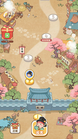 脑洞大掌柜图3