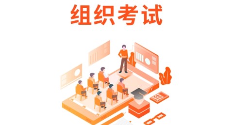 轻考试[图1]
